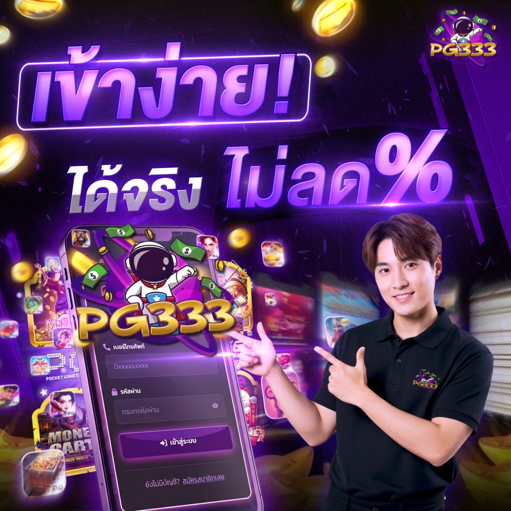 สินค้าแนะนำ